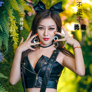 不是不勇敢