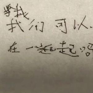 Our seven years 伴奏