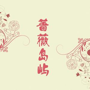 我想和你吃个饭