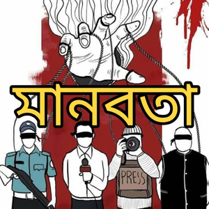 রাজনীতি