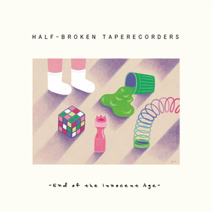 イノセンス・ロスト