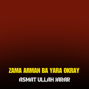 Zama Arman Ba Yara Okray