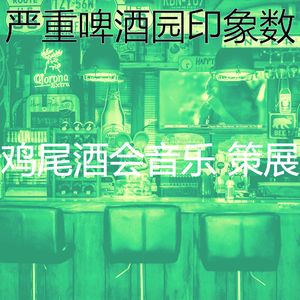 抚慰的餐厅回忆