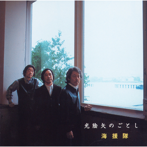 スタートライン