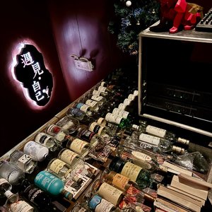 喝最烈的酒 想最爱的他.WAV.wav