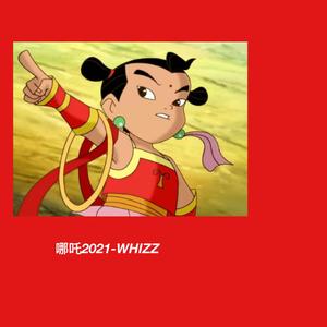 哪吒2021-WHIZZ