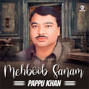 Mehboob Sanam Tenu Teri Kasam