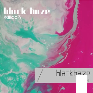 black haze