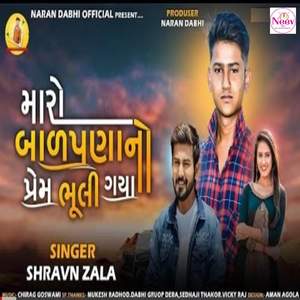 Maro Balpanano Prem Bhuli Gaya