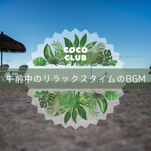 A Different Kind of Love