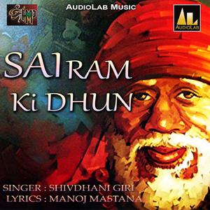 Sai Ram Ki Dhun