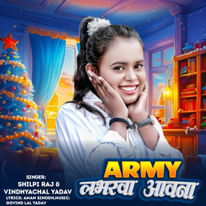 Army Labharawa Aawana