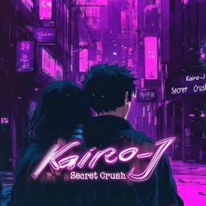 秘密の想い - Secret Crush