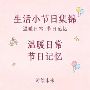 九九耕牛 - 涛绘未来