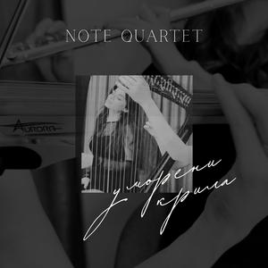 Уморени крила