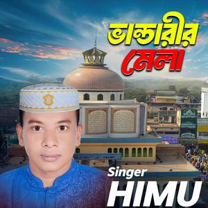 Vandarir Mela