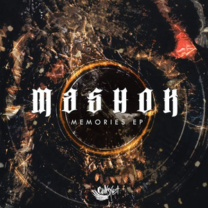 Unacceptable (Evilwave Remix)