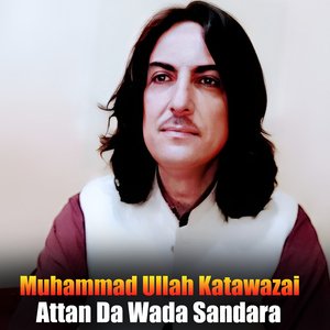 Attan Da Wada Sandara