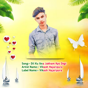 Dil Ku Itna Jakham Kyo Degi