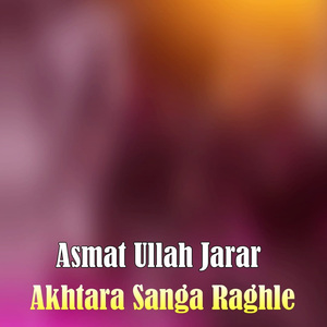 Chi Pa Watan Toray Tayary Shawe