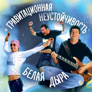 Сказки на ночь