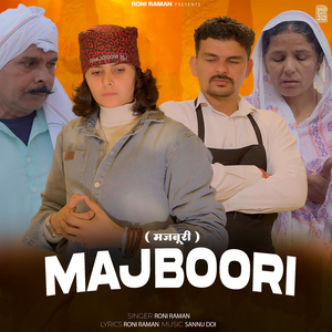 Majboori