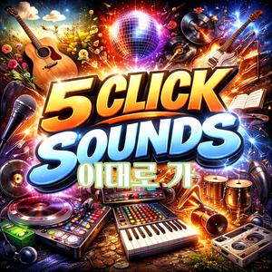 이대로 가
