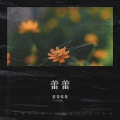 借个肩膀给我靠