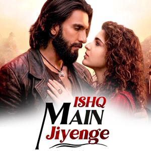 Ishq Main Jiyege