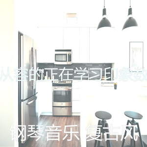 有品位咖啡店回想