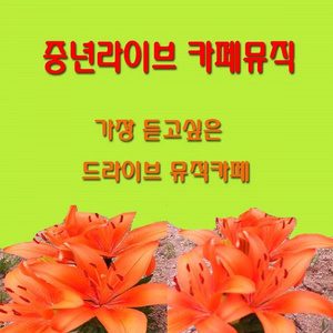 세생살이 뭐 그런거지