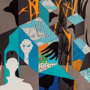 Электричество