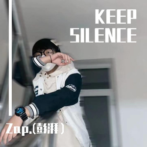 给遗憾留个时间(Prod EVOMUSIC)