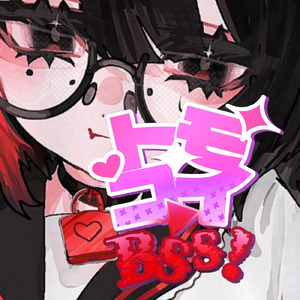 トモコイ BSS！ (feat. 病みカワ党)