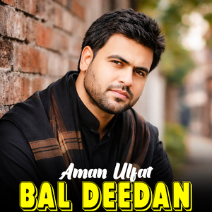 Bal Deedan