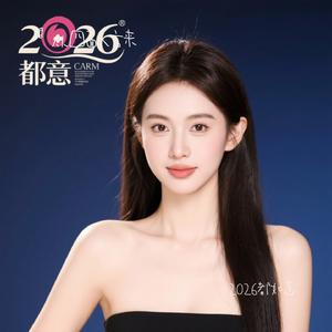 2026都如意
