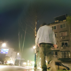 可惜不是那个你