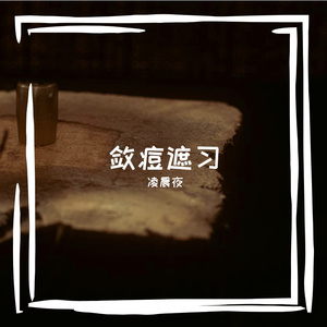 锌段燃簧队摆独惭