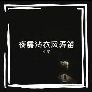 烤冷面不加蛋蛋