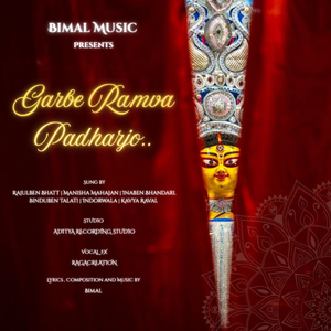 Garbe Ramva Padharjo