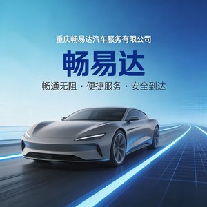 路上的光