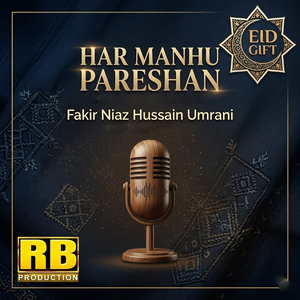 Har Manhu Pareshan