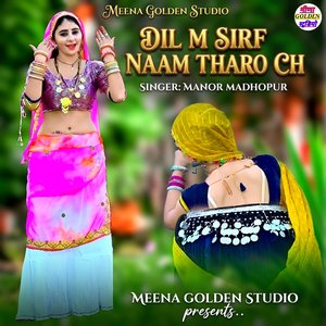 Dil M Sirf Naam Tharo Ch
