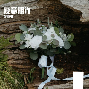 爱意期许