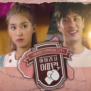 고양이와 맥주 2