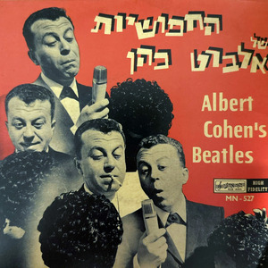 בחלום