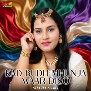 Kad Budh Mhunja Waar Diso