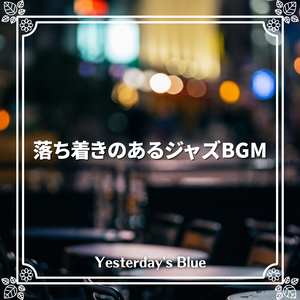 The Flower of the Night