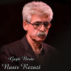 Bê Sero Şiwên Mawe Dilî Min