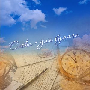 Перегружен